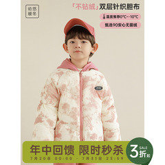 幼悠男童2024新款渐变扎染羽绒服冬季时尚立领加厚保暖棒球服外套