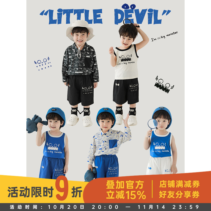 幼悠男童2025新款无袖背心宽松短裤涂鸦满印防晒衣小怪兽系列套装