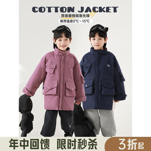 幼悠男童油墨印花撞色拼接加厚保暖立领棉衣冬季新款儿童棉服外套