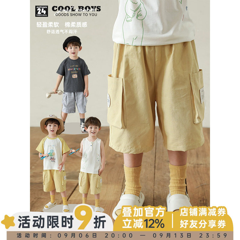 幼悠男童夏季新款立体口袋清凉五分裤宽松休闲儿童薄款运动短裤潮
