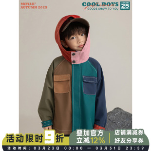 套装 时尚 潮 撞色连帽防风外套休闲保暖束脚裤 幼悠男童2026春秋新款