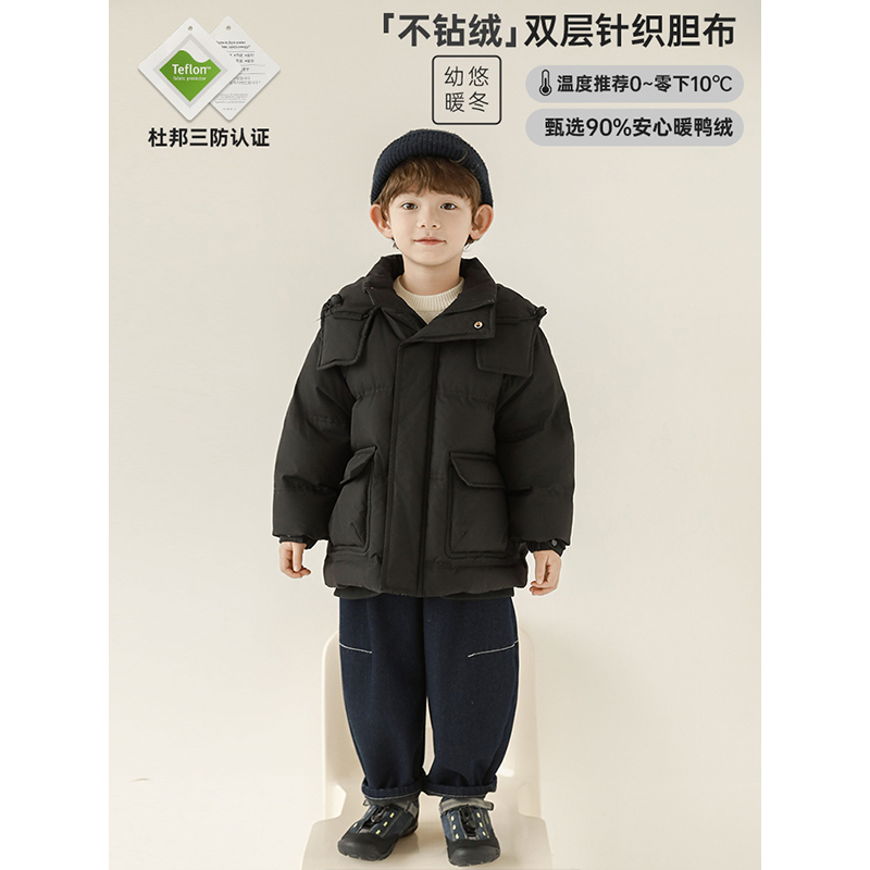 幼悠男童2025新款冲锋衣连帽羽绒服冬季宽松保暖杜邦三防儿童外套