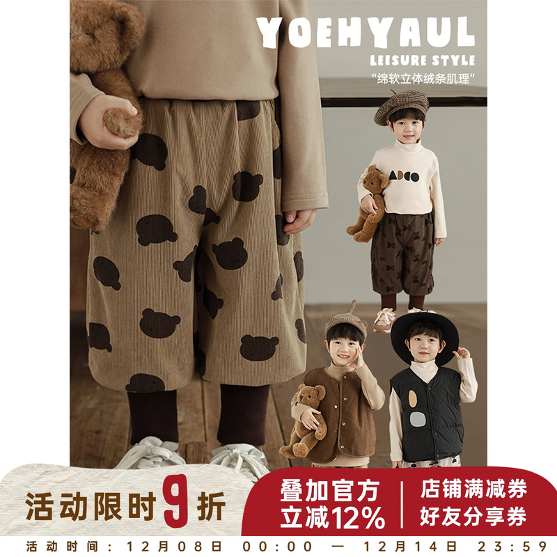 幼悠男童2025新款冬季束脚防风休闲裤亲肤加厚加绒保暖儿童裤子潮