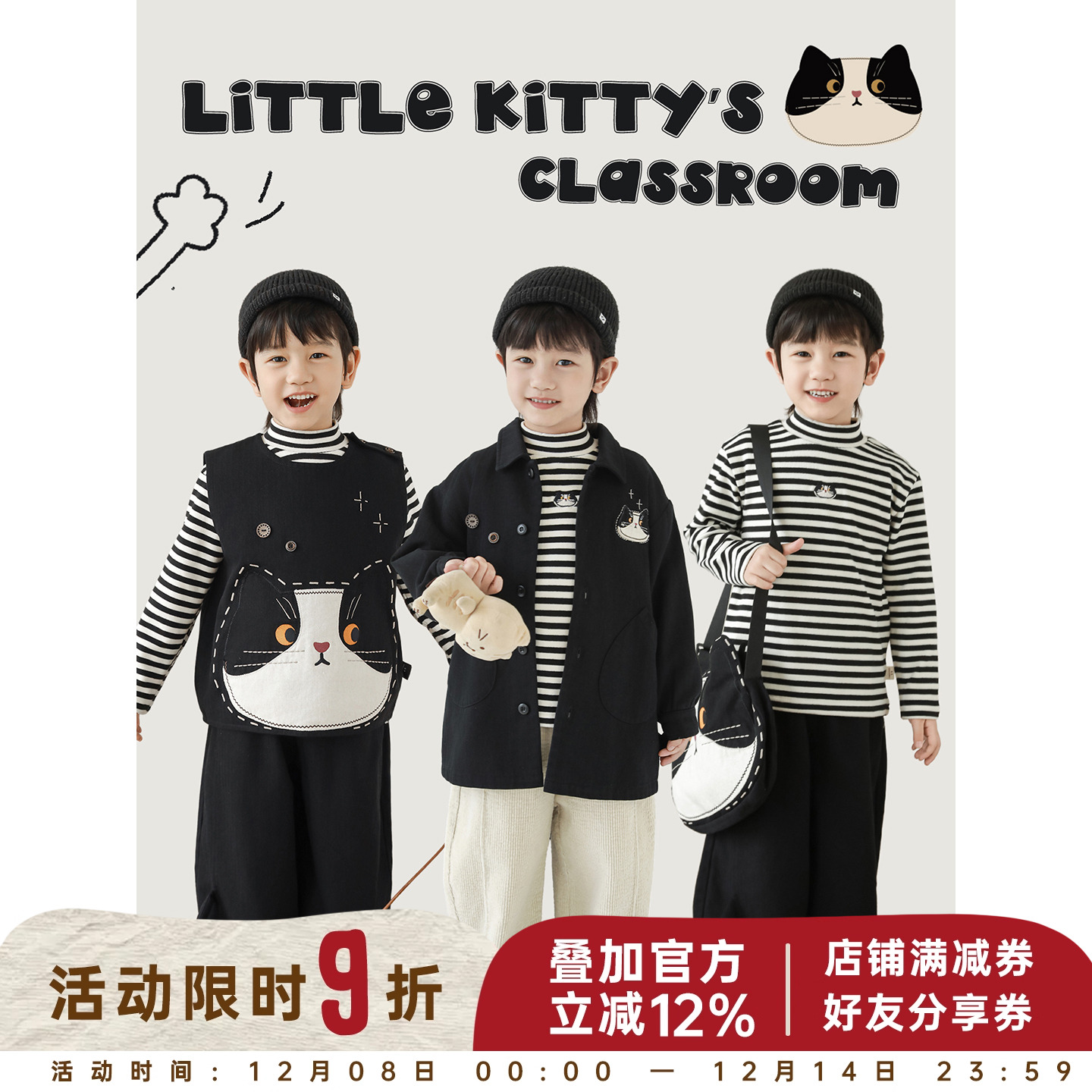 幼悠童装男童无袖马甲日系休闲长袖外套条纹打底衫黑色奶猫套装潮