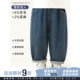 潮 羊毛混纺复古耐穿长裤 幼悠男童2026春秋新款 不易褪色弯刀牛仔裤