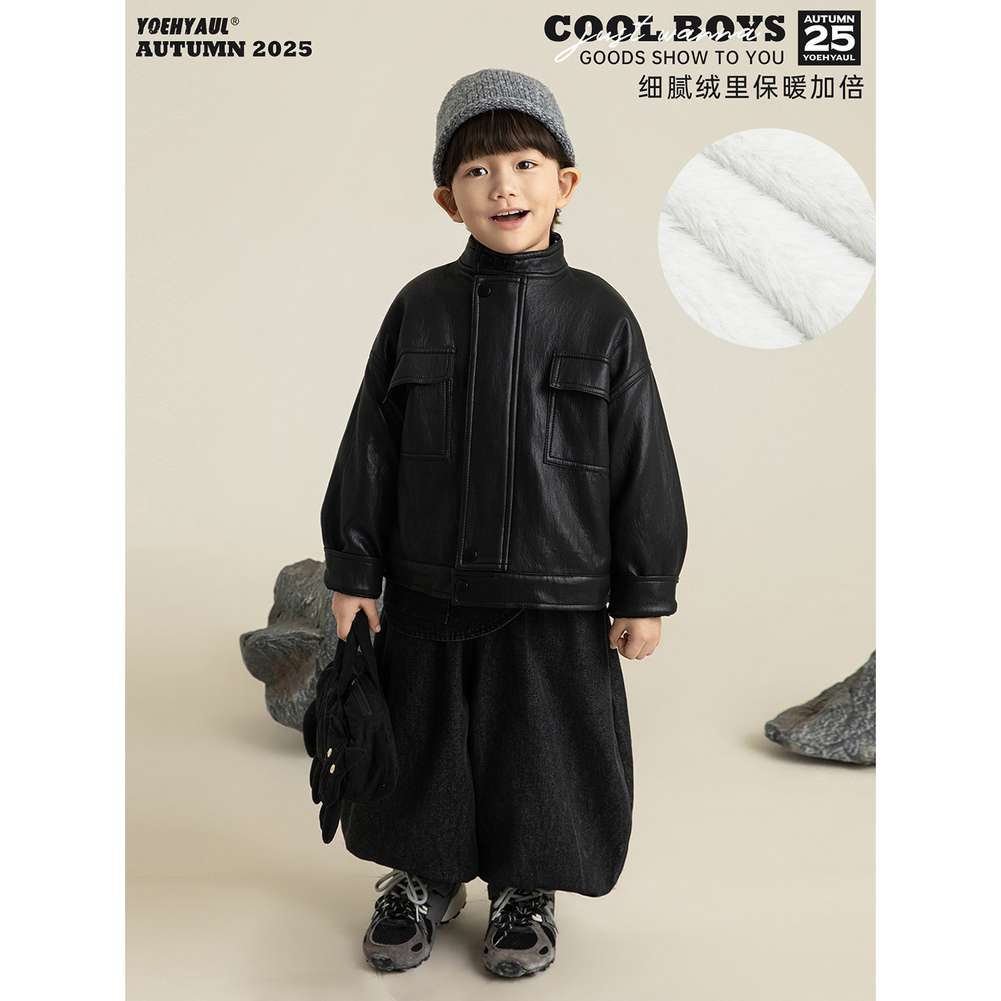 幼悠男童加绒加厚立领复古皮夹克冬季洋气可爱时尚百搭保暖外套潮