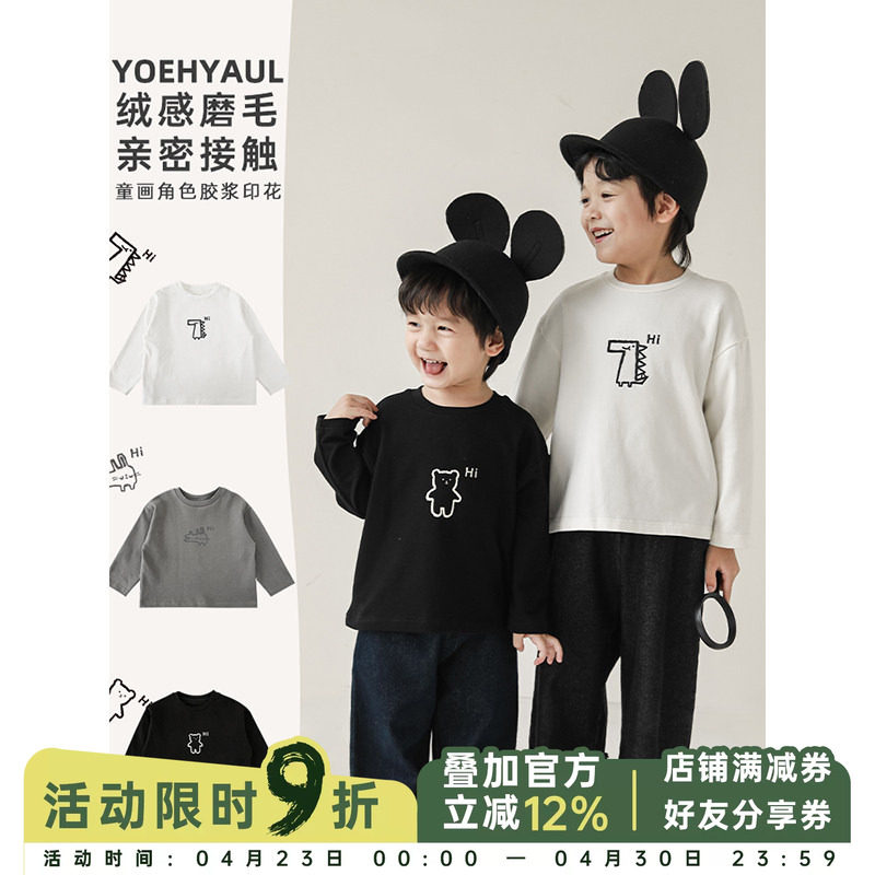 幼悠 男童卡通印花简约宽松圆领套头休闲T恤春秋儿童时尚长袖上衣