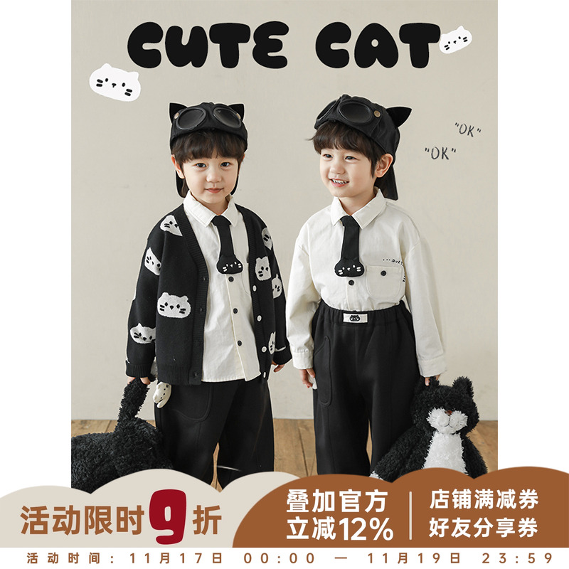 幼悠男童2025新款长袖衬衫保暖毛衣防风束脚长裤猫咪系列套装童装