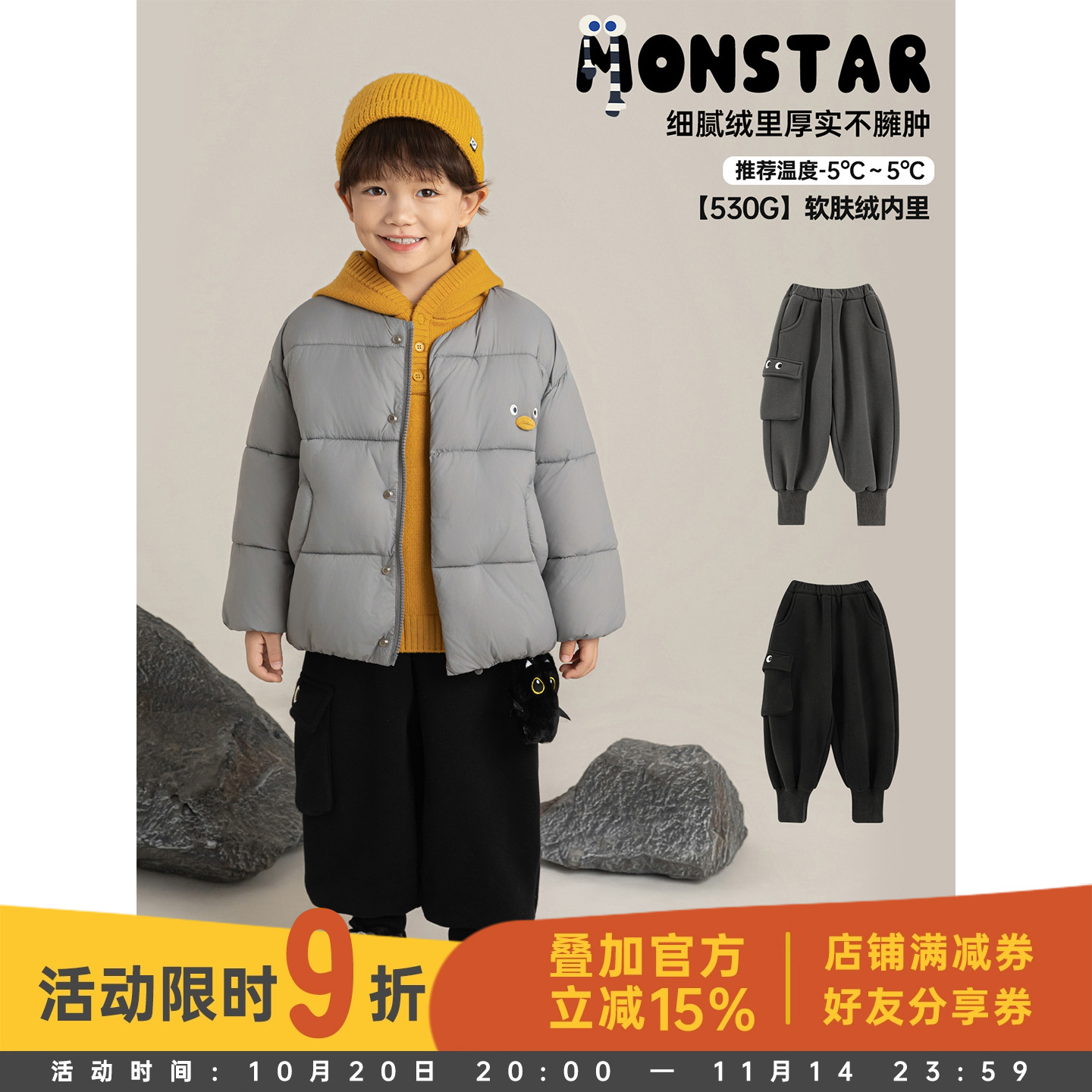 幼悠男童加绒加厚大眼刺绣运动裤2025冬季休闲百搭罗纹束脚裤子潮