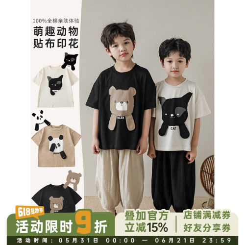 猫咪面布五官胶浆印花
