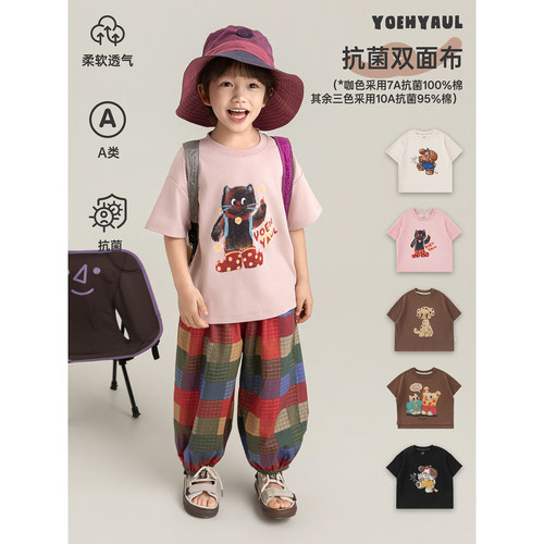 幼悠男童10A抗菌双面云柔棉卡通T恤夏季罗纹圆领时尚百搭短袖上衣