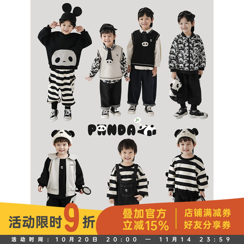 幼悠卡通熊猫字母绣花休闲翻领外套秋季新款儿童马甲背带裤套装潮