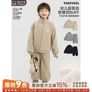 幼悠男童运动休闲套装冬季立领外套卫裤加绒保暖百搭运动服两件套