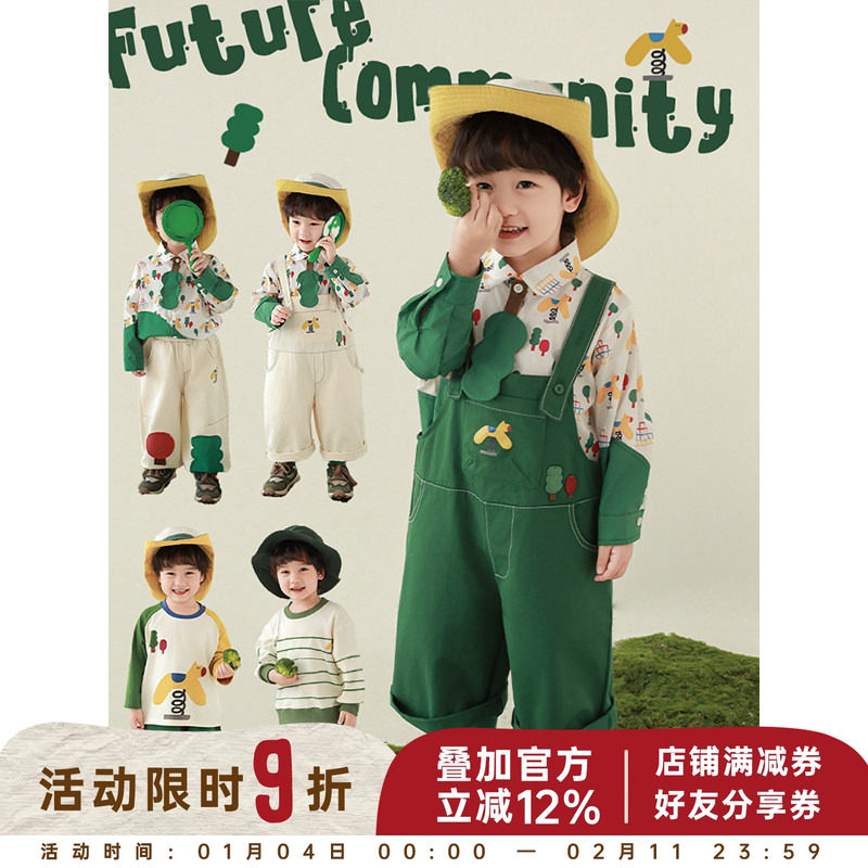 幼悠 男童撞色插肩袖t恤简约翻领衬衫2025早春新套装童玩天地系列,童装/婴儿装/亲子装,套装,淘宝优惠券,粉丝福利购,淘宝优惠卷