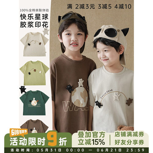 小熊立体玩偶不可拆卸
