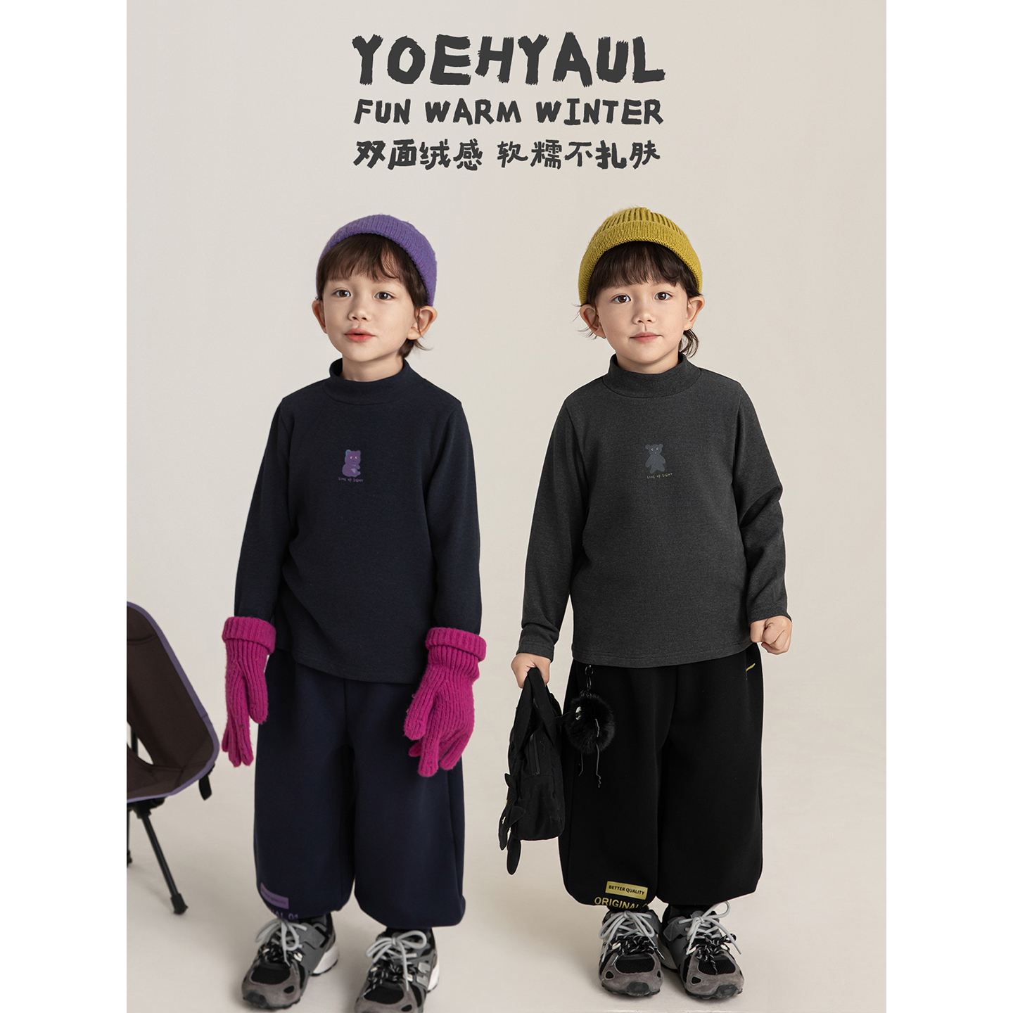 幼悠 男童卡通印花半高领打底衫2025冬季童趣可爱随心百搭休闲T恤