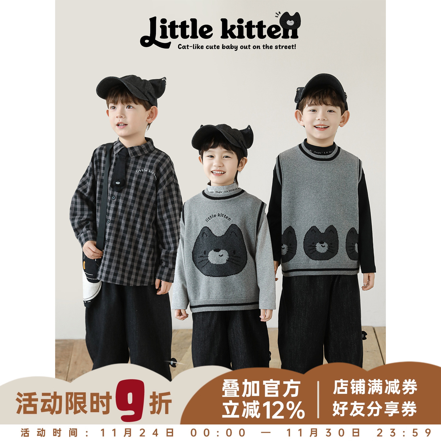 幼悠男童2025秋季新款纯棉格纹衬衫宽松牛仔裤无袖保暖马甲套装潮