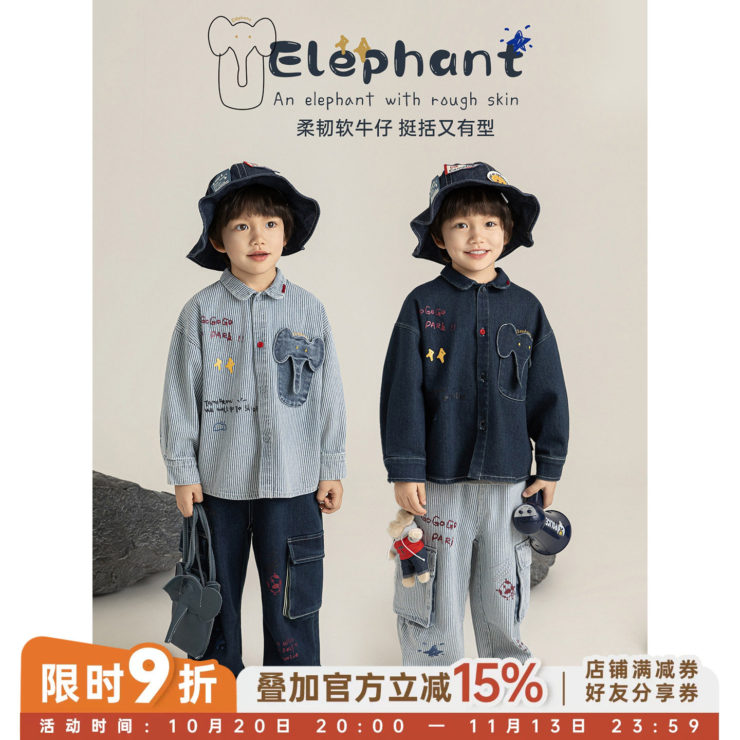 幼悠男童牛仔套装2026春季新款儿童涂鸦印花衬衫宽松直筒休闲裤子