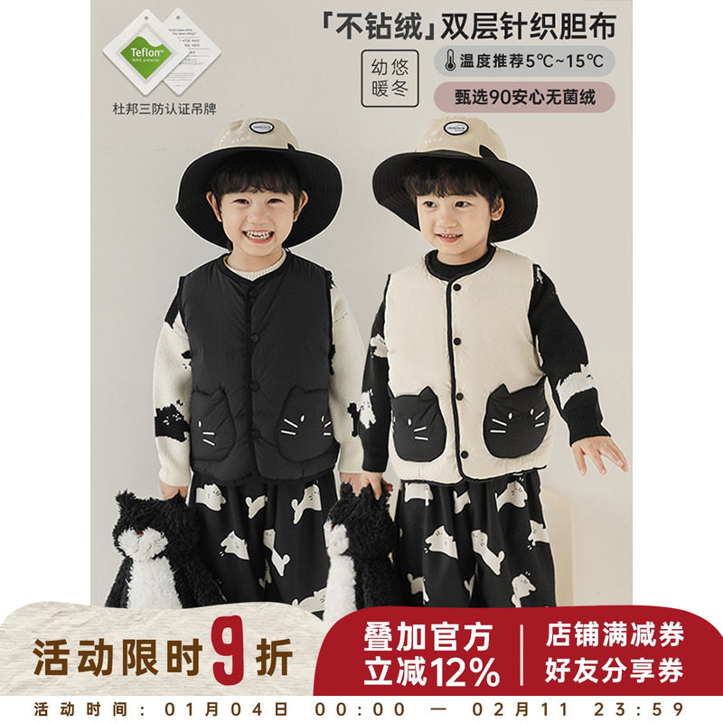 幼悠男童2025新款猫咪无袖羽绒马甲冬季时尚杜邦三防亲肤保暖背心,童装/婴儿装/亲子装,羽绒服,淘宝优惠券,粉丝福利购,淘宝优惠卷