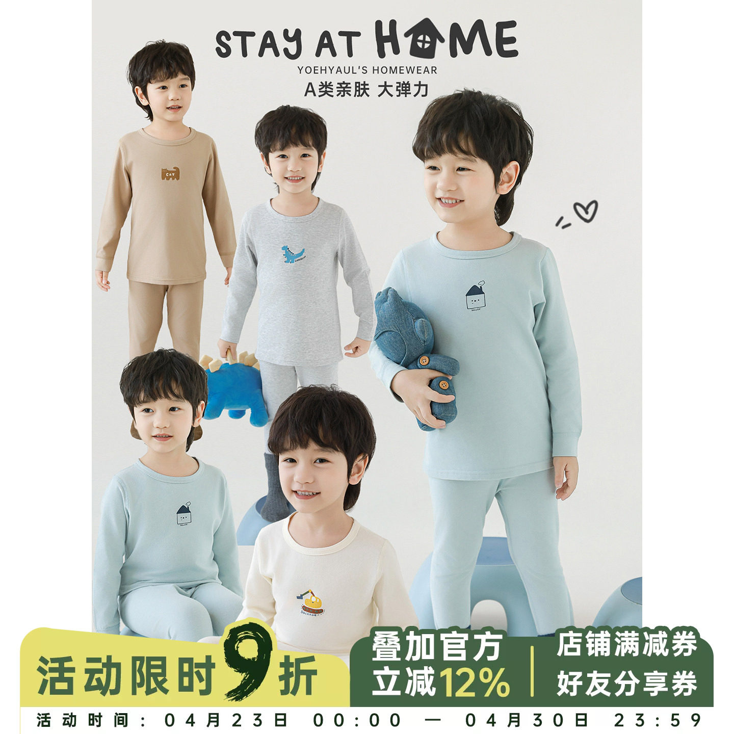 幼悠男童2026新款长袖卡通动物家居服套装春秋流行宽松儿童睡衣潮