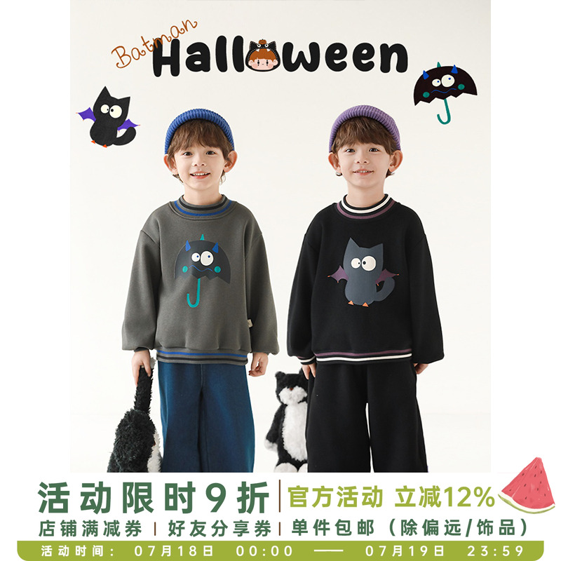 幼悠男童2024冬季新款卡通圆领卫衣休闲宽松时尚加绒加厚儿童上衣