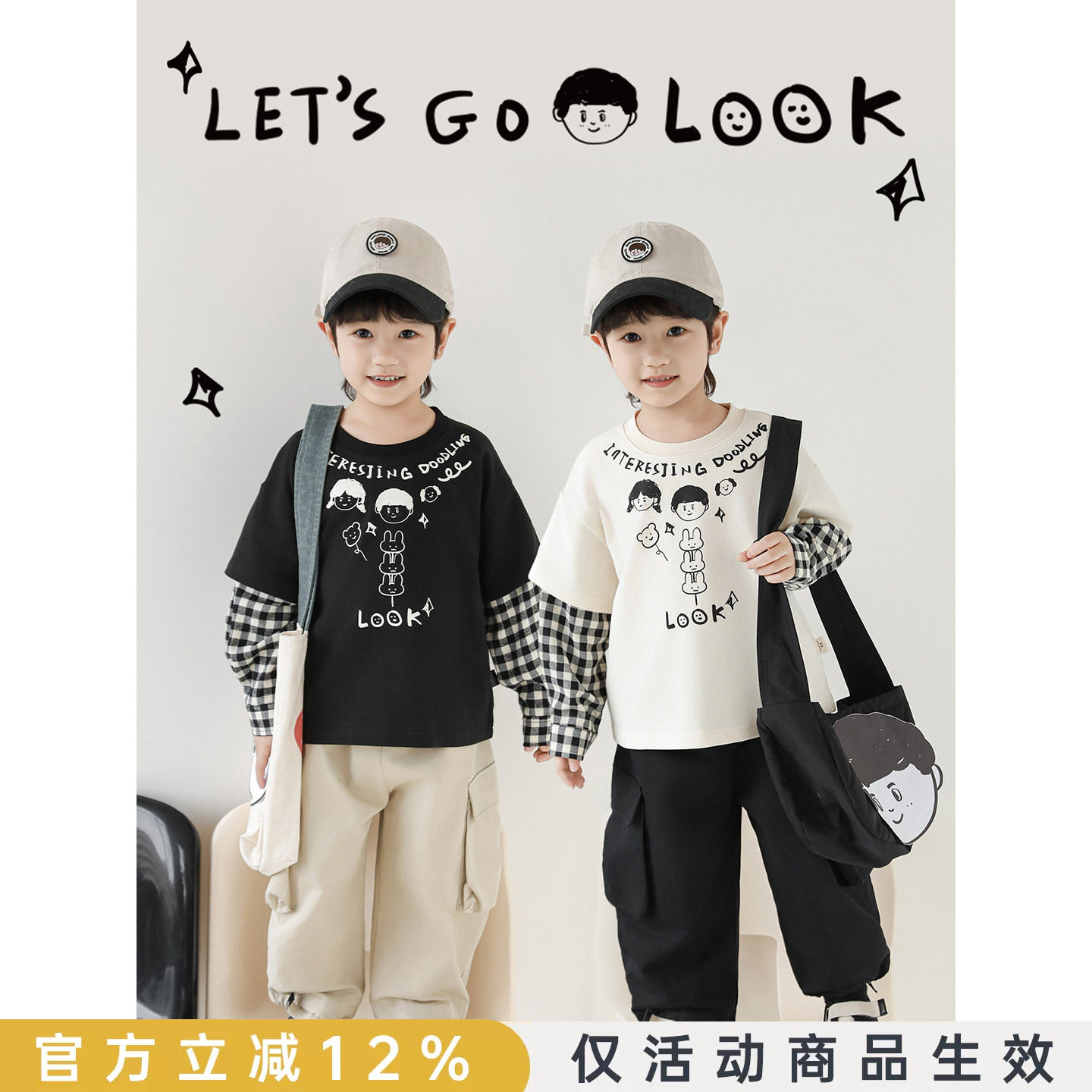 幼悠 男童2026新款长袖假两件休闲t恤春秋时尚纯棉耐穿儿童上衣潮图片