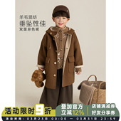 幼悠男童羊毛混纺双面穿呢大衣2025冬季 洋气可爱轻盈保暖连帽外套