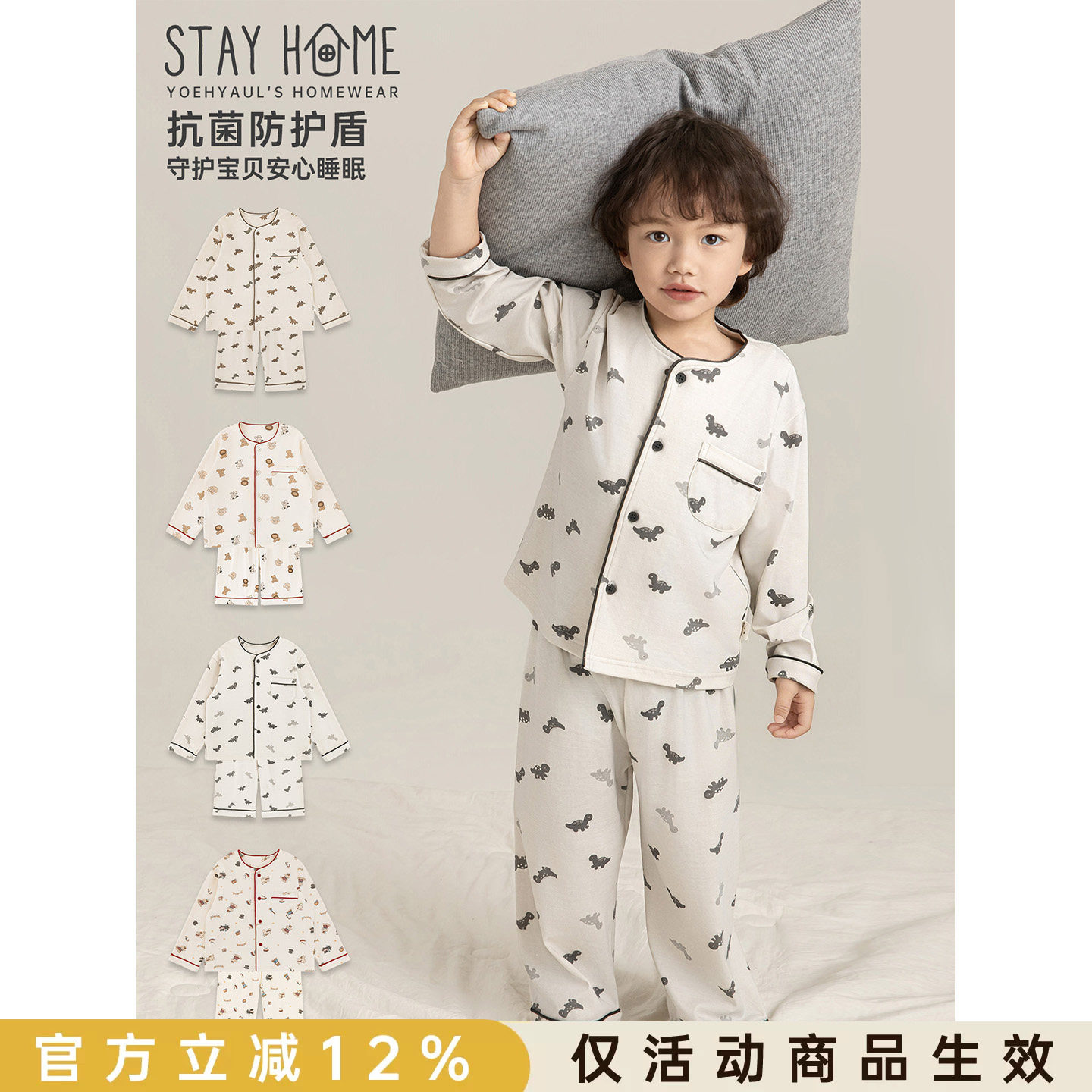 幼悠男童萌宠满印家居服套装春季童趣可爱平整顺滑双倍亲肤睡衣潮