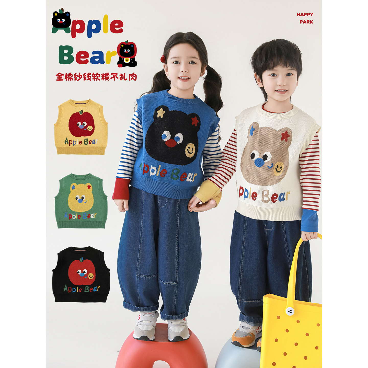 幼悠男童2025秋季新款纯棉小熊无袖毛衣马甲宽松保暖叠穿儿童背心