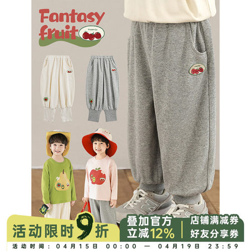 幼悠男童春季新款原创绣标加高脚口卫裤休闲百搭轻薄透气儿童裤子