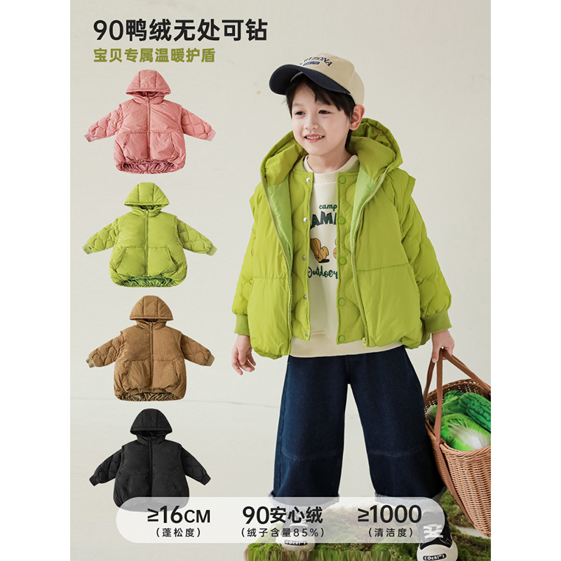 幼悠冬季男童防风连帽波浪圈羽绒服加厚防风马甲两件套儿童新款潮