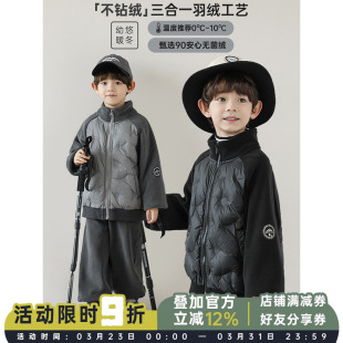 束脚宽松儿童针织裤 时尚 立领防风轻薄羽绒服冬季 幼悠男童2025新款