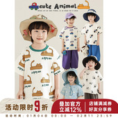 2025夏季 新款 卡通短袖 幼悠男童套装 儿童T恤宽松休闲透气防蚊裤 潮
