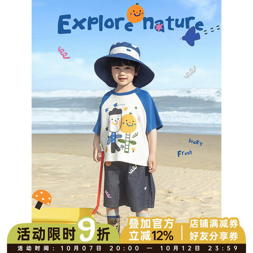 幼悠男童套装2026新款卡通圆领撞色短袖T恤夏季宽松直筒牛仔短裤