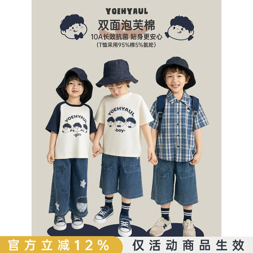 幼悠男童漫画小当家系列夏季简约宽松短袖韩系风衬衫牛仔裤多件套