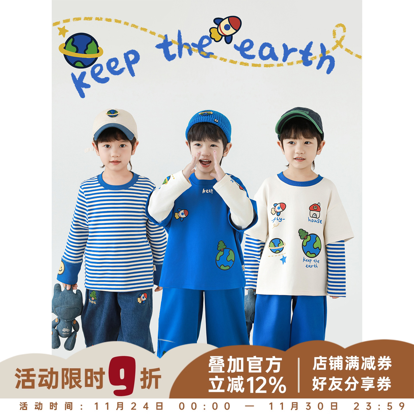 幼悠男童2025秋季新款长袖条纹打底衫假两件卫衣束脚休闲卫裤套装