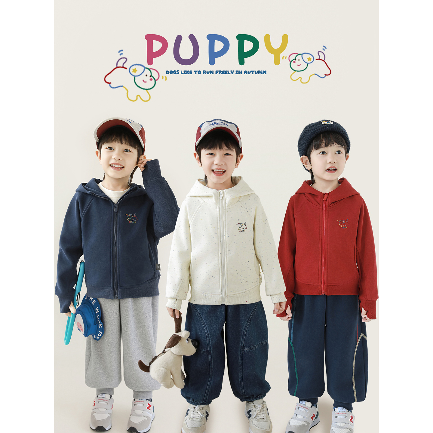 幼悠男童2025秋季新款纯色连帽保暖外套防风束脚裤儿童运动两件套