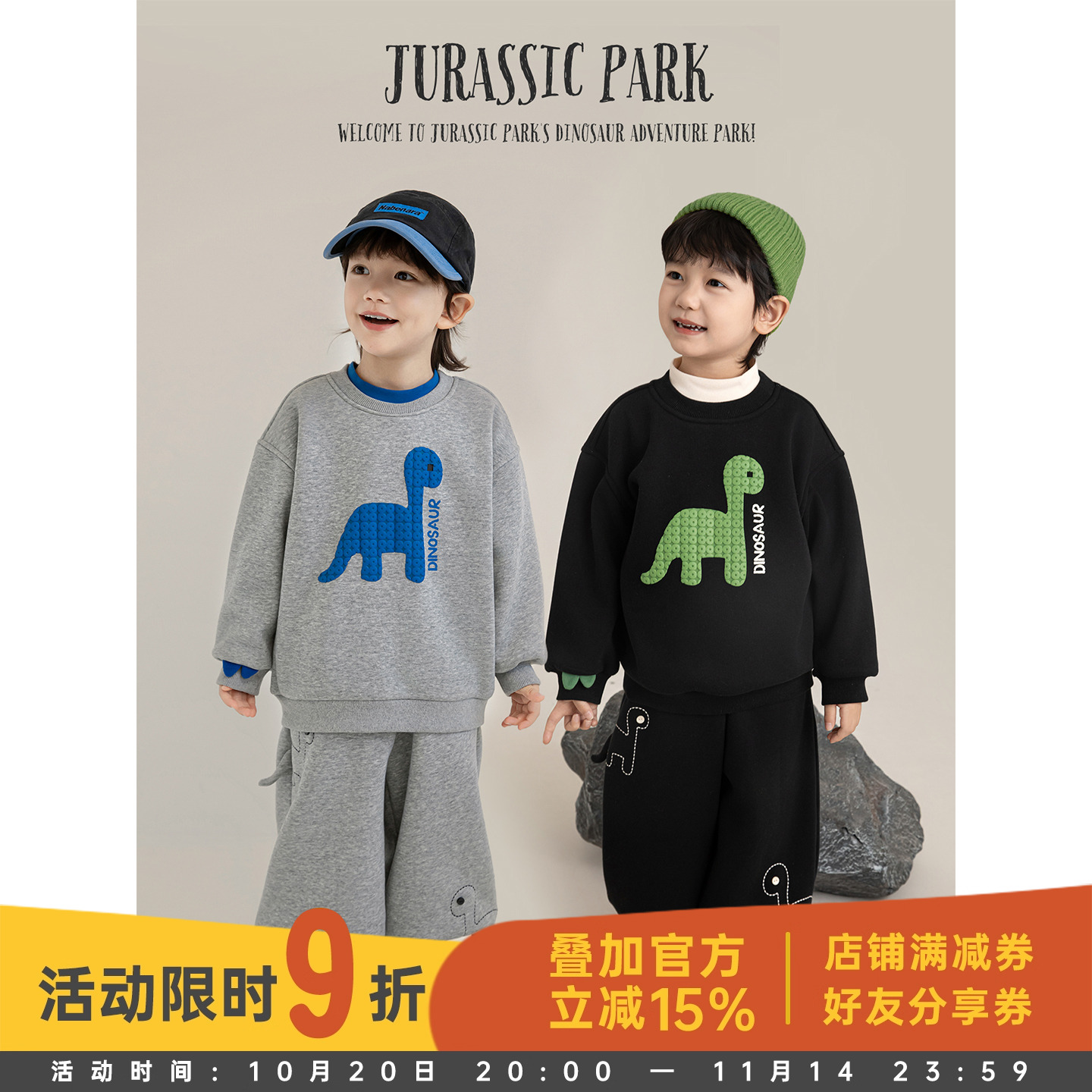 幼悠男童加绒加厚恐龙系列套装2025冬季新款儿童休闲卡通卫衣卫裤