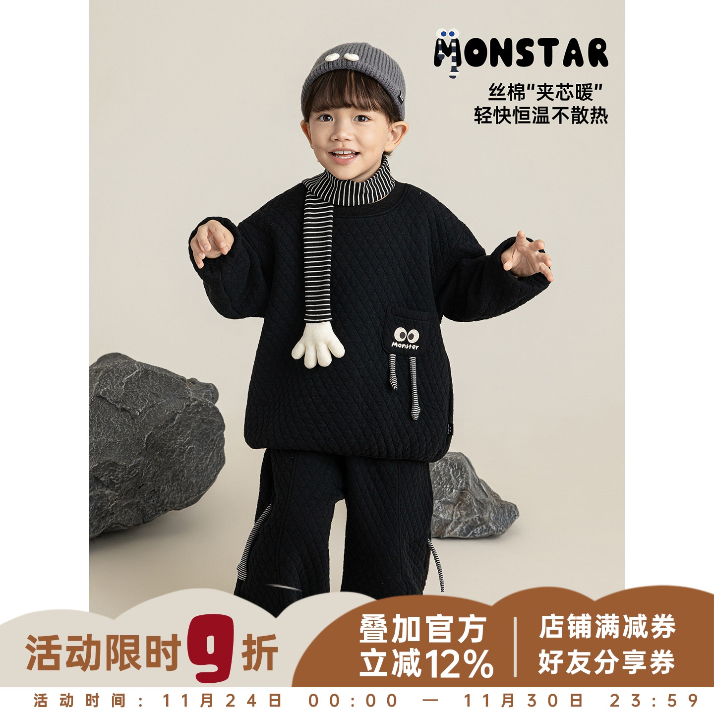 幼悠男童小怪兽套装2025冬季新款童趣可爱时髦百搭休闲卫衣卫裤潮