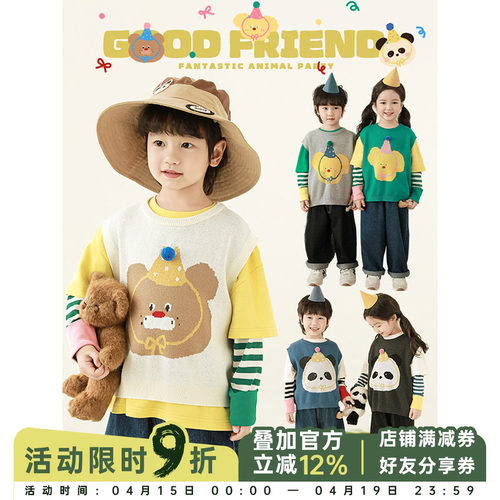 幼悠男童春季新款卡通无袖叠穿毛衣马甲2026宽松舒适百搭儿童背心