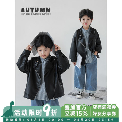 YOEHYAUL/幼悠金属拉链帅气外套