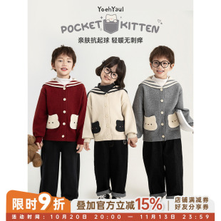 幼悠男童毛衣开衫秋季新款撞色条纹海军翻领针织衫抗起球儿童秋装