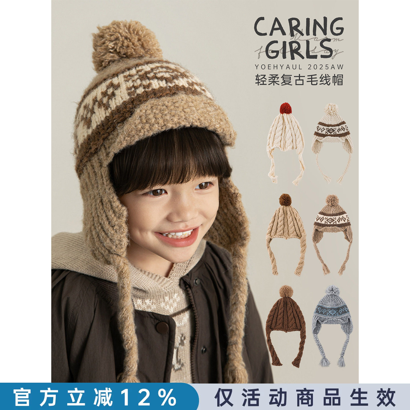 幼悠男童立体毛球毛线帽冬季俏皮可爱软糯亲肤时尚百搭保暖帽子潮