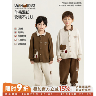 幼悠男童套装秋季复古美拉德外套格纹衬衫贴布毛衣开衫灯芯绒长裤