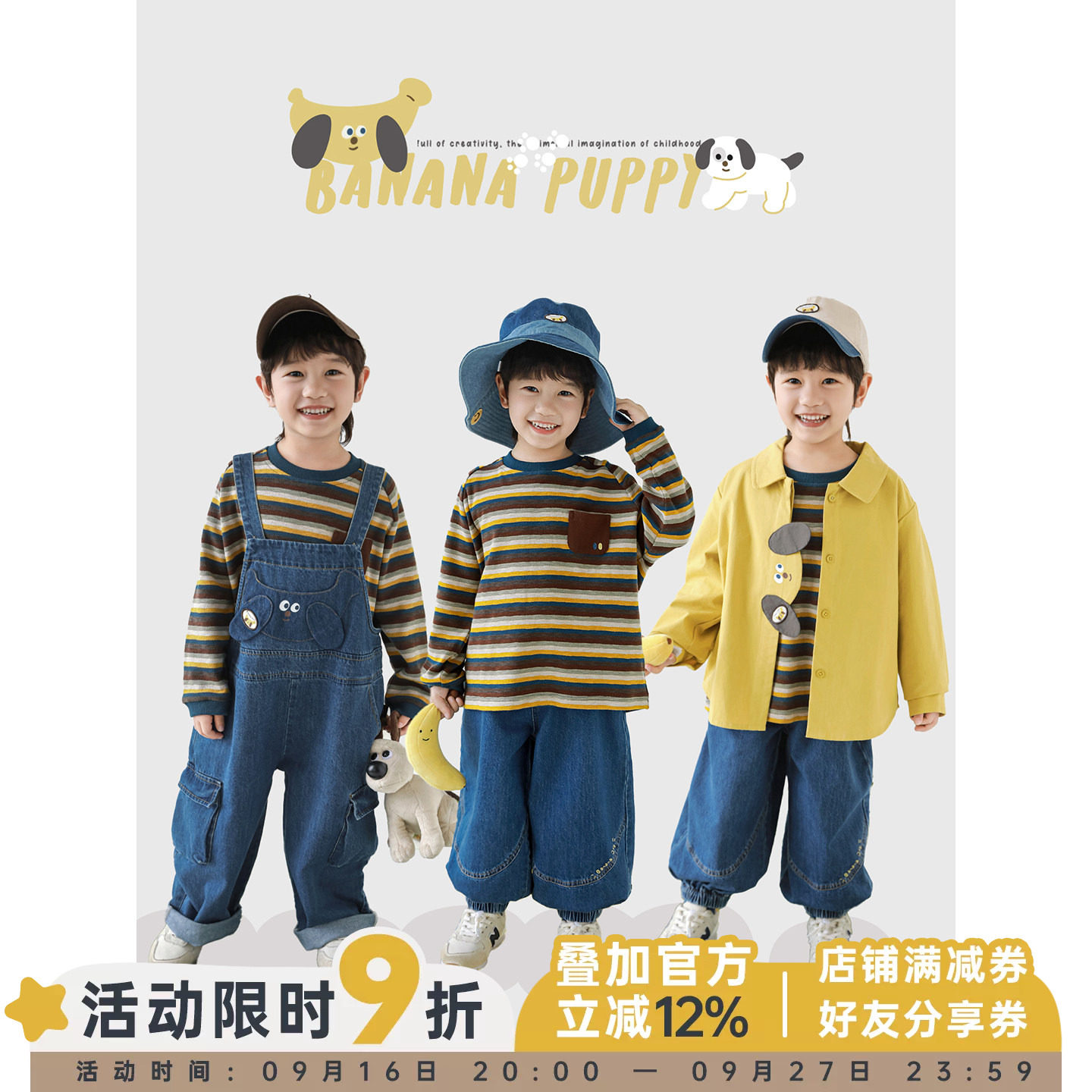 幼悠男童2026春秋新款长袖条纹插肩袖t恤全棉衬衫牛仔背带裤套装图片