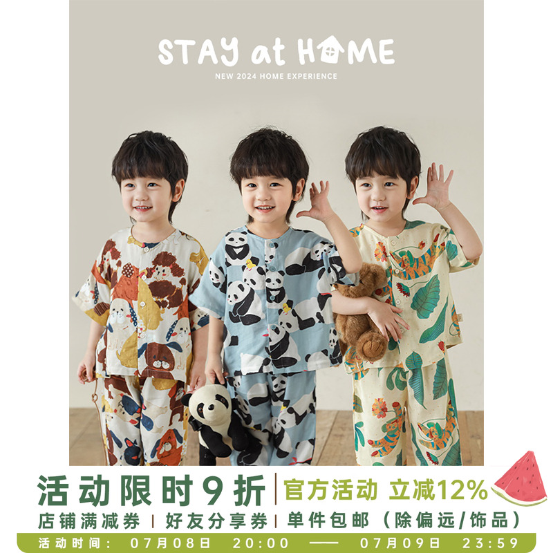 幼悠男童夏季新款薄款短袖卡通家居服套装宽松柔软透气儿童睡衣潮