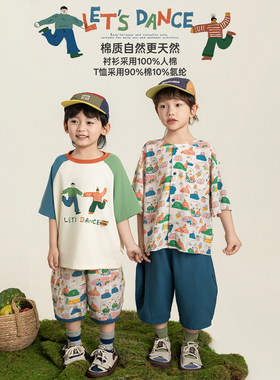 幼悠 男童多巴胺系列夏季撞色插肩袖T恤满印趣味插画休闲裤多件套