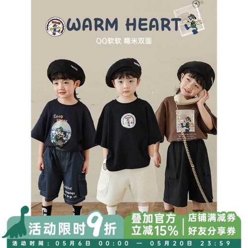 幼悠男童2026新款美式复古卡通圆领短袖t恤夏季宽松休闲百搭上衣