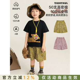幼悠男童复古豹纹短裤2026夏季细腻透气柔软亲肤凉爽轻盈工装裤潮