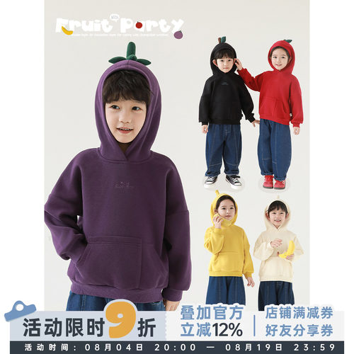 幼悠男童2026春秋新款连帽防风蔬果卫衣宽松保暖休闲百搭儿童秋装
